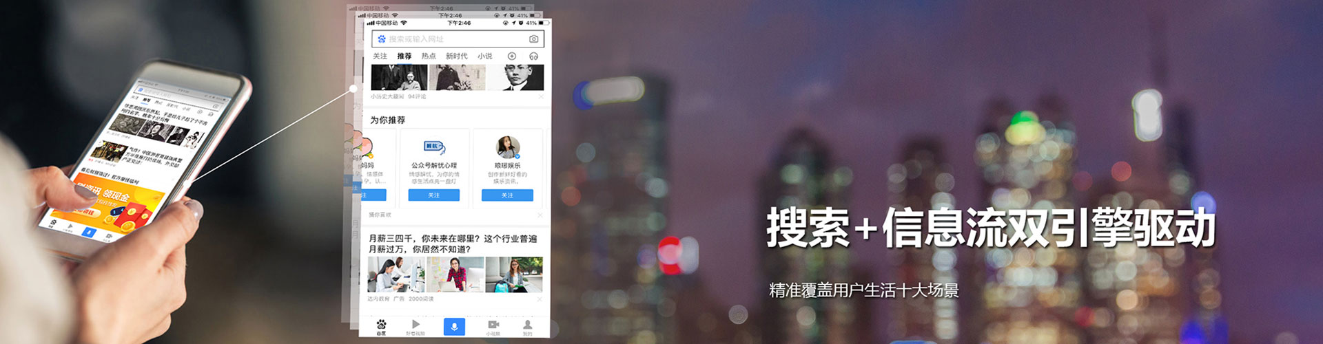 伊吾百度推广排名